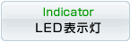 LED�\����
