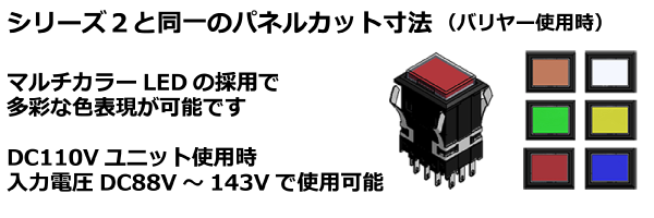 SP形ライトスイッチ