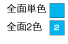 ST