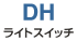 DH