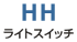 HH