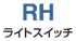 RH