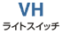 VH
