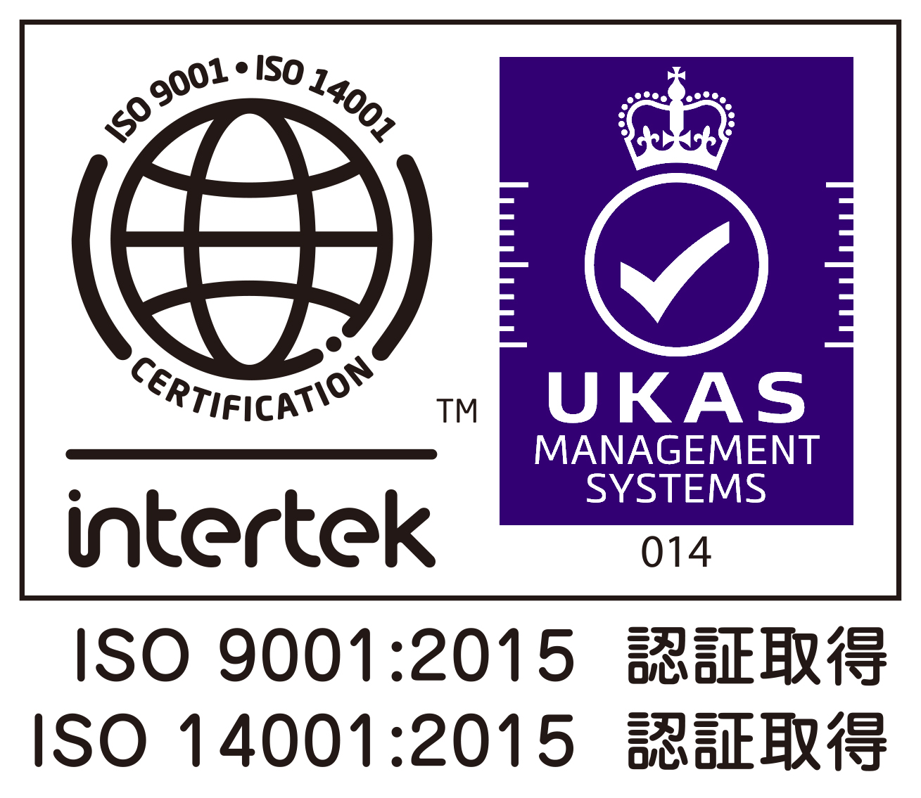 ISO 14001